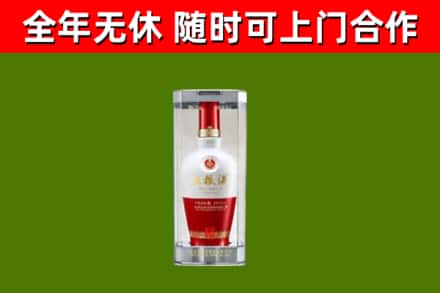 广灵回收五粮液行情