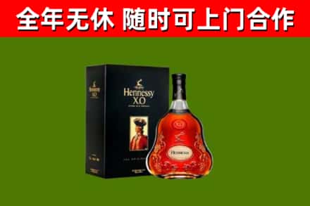 广灵回收轩尼诗多少钱