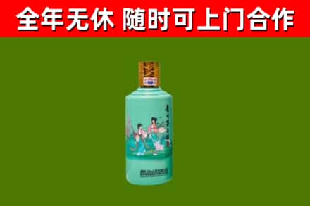 广灵烟酒回收24节气茅台酒.jpg