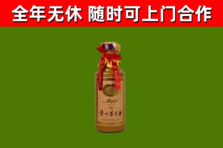 广灵烟酒回收30年茅台酒.jpg