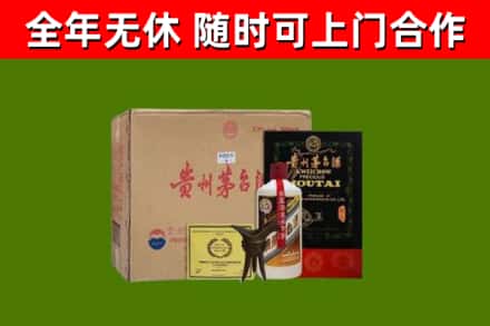 广灵烟酒回收汉帝茅台酒.jpg