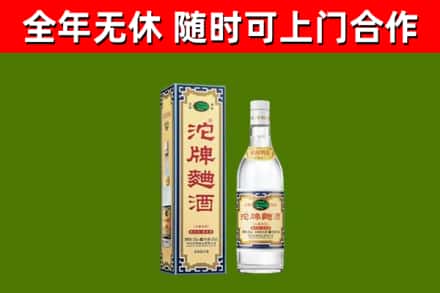 广灵烟酒回收80沱牌曲酒2.jpg