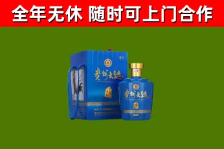 广灵烟酒回收贵州大曲.jpg