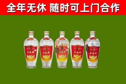 广灵烟酒回收公斤五粮液.jpg