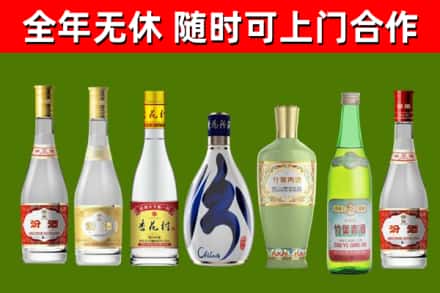 广灵烟酒回收汾酒系列.jpg