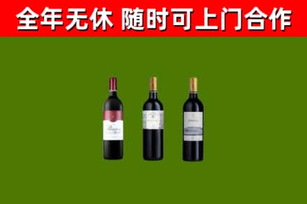 广灵烟酒回收拉菲红酒.jpg
