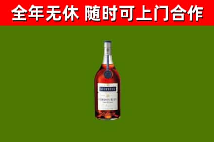 广灵烟酒回收马爹利蓝带洋酒.jpg