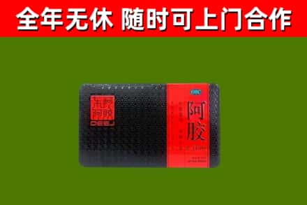 广灵回收阿胶